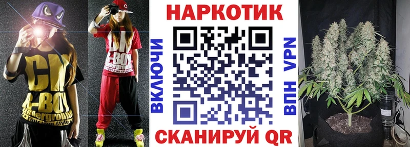 Купить Канабис  Галлюциногенные грибы  АМФЕТАМИН  ГАШ  СК  Экстази  МЕФ  Урай