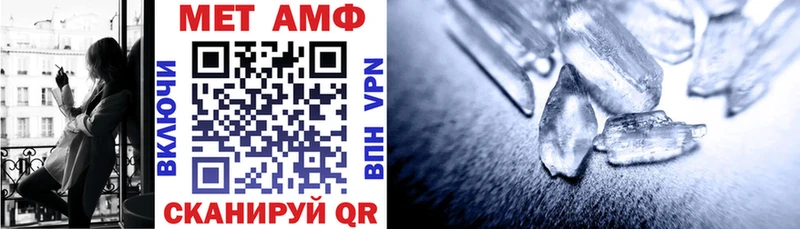 Amphetamine 97%  Купить  Урай 