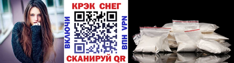 Кокаин VHQ  Купить где  Урай 