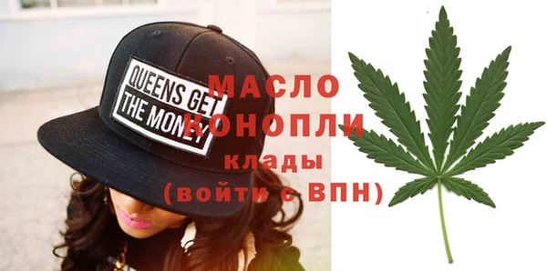 первитин Карталы