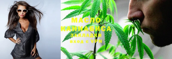 первитин Карталы