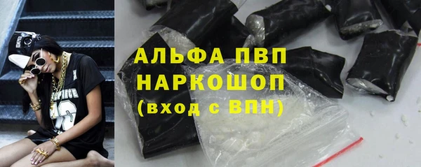 apvp Касимов
