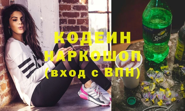 первитин Карталы