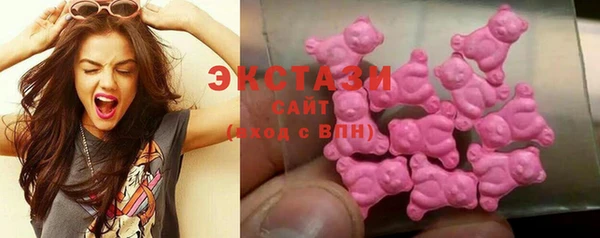 ГАЛЛЮЦИНОГЕННЫЕ ГРИБЫ Карпинск