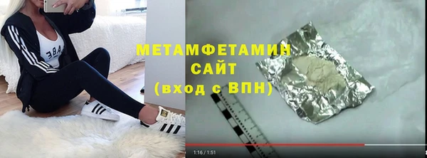 первитин Карталы