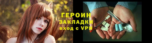 первитин Карталы