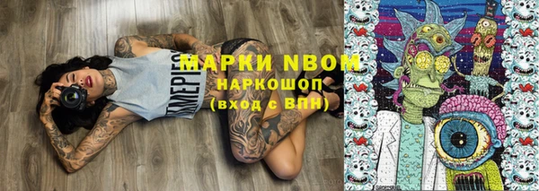 первитин Карталы