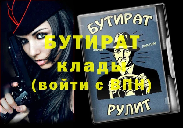 первитин Карталы