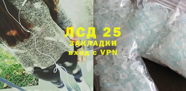 ГАЛЛЮЦИНОГЕННЫЕ ГРИБЫ Карпинск
