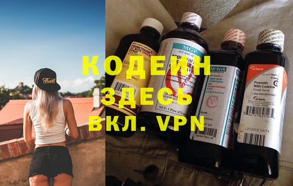 первитин Карталы