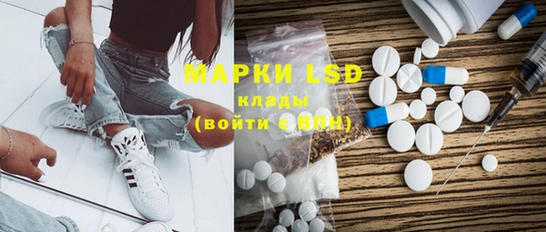 первитин Карталы