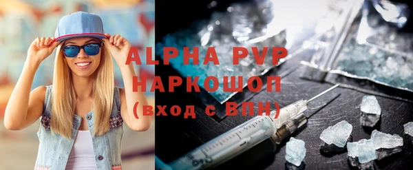 первитин Карталы