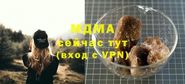 первитин Карталы