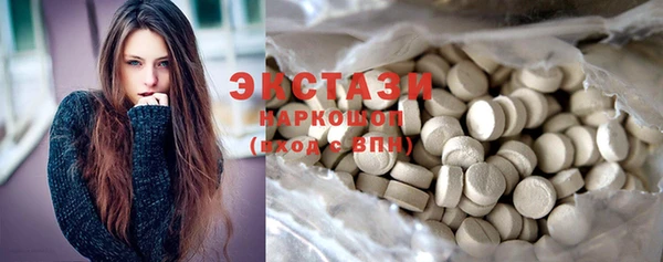 ГАЛЛЮЦИНОГЕННЫЕ ГРИБЫ Карпинск