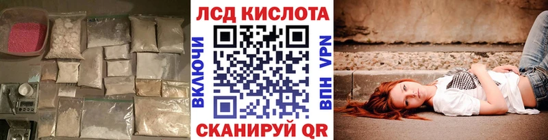 Лсд 25 экстази ecstasy  Купить  Урай 