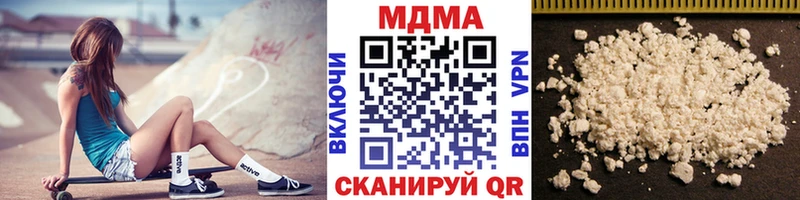 Купить  Урай  MDMA молли 