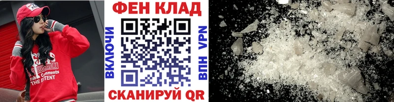 Метамфетамин Декстрометамфетамин 99.9% Урай