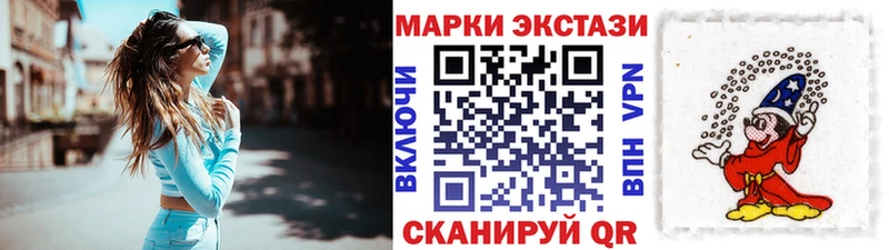 Марки N-bome 1,8мг  Купить где  Урай 