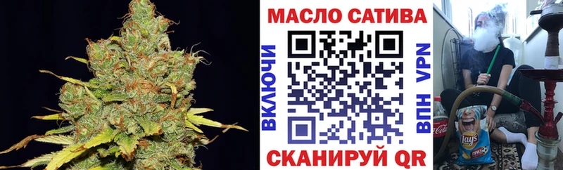 Купить закладки  Урай  Дистиллят ТГК гашишное масло 