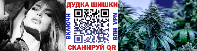 Купить закладки  Урай  Канабис семена 